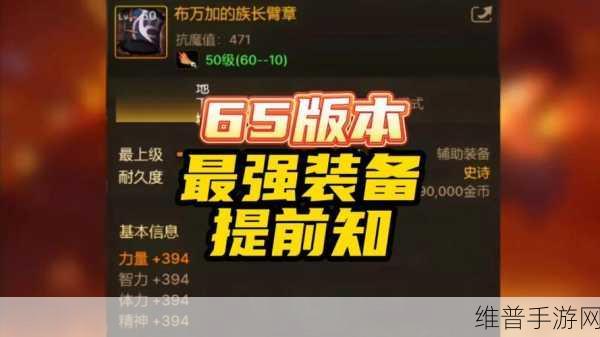 DNF 吉吉辅助的深度剖析与风险评估