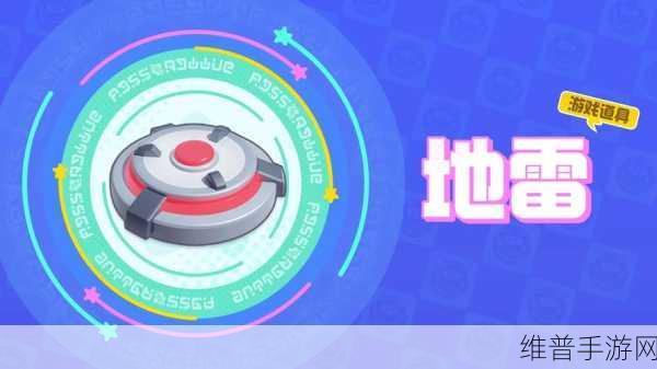 元梦之星广场道具大揭秘