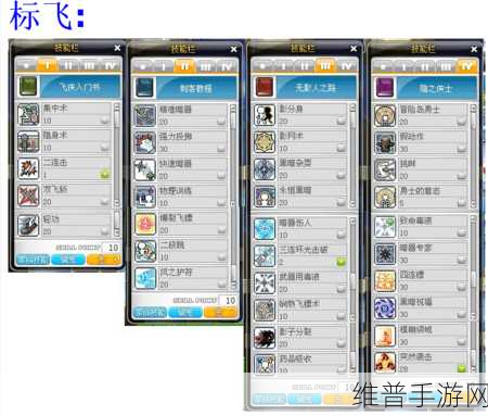 上古世纪天鹰游侠技能加点全攻略