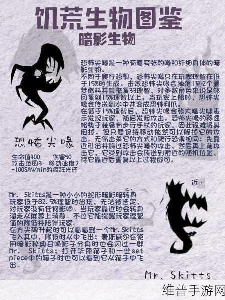 饥荒海难版发光生物全攻略