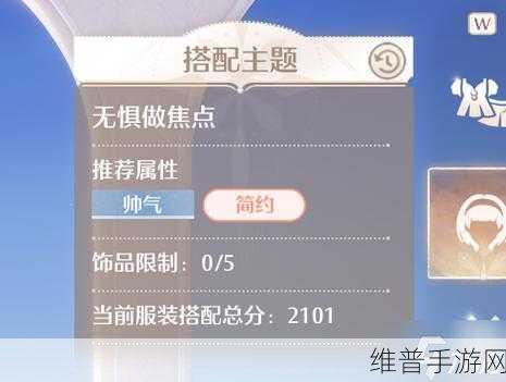 无限暖暖上线时间大揭秘及玩法全攻略
