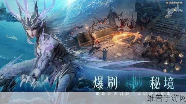 黑暗之潮契约，攻克贪婪秘境的终极指南