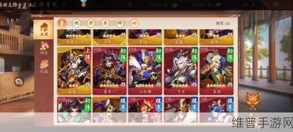 少年三国志 2 群雄武将抉择与阵容站位深度解析