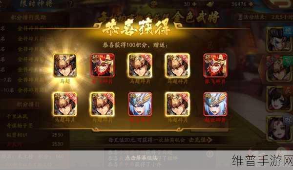 少年三国志 2 群雄武将抉择与阵容站位深度解析