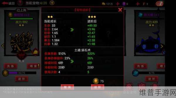 火柴人联盟 3双截棍飞龙技能奥义全解析
