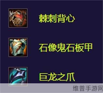 金铲铲之战，波比出装秘籍大揭秘