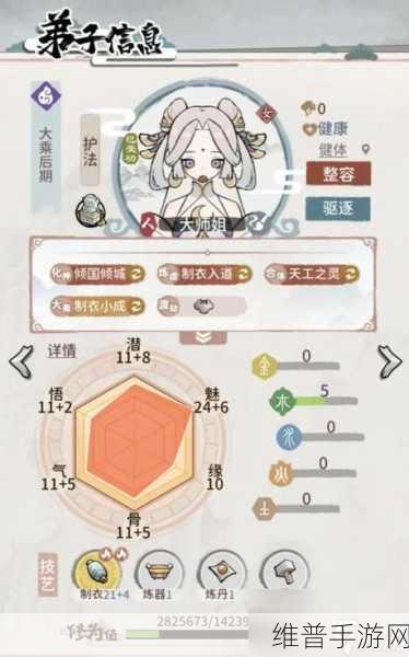 我的门派角色培养全攻略指南