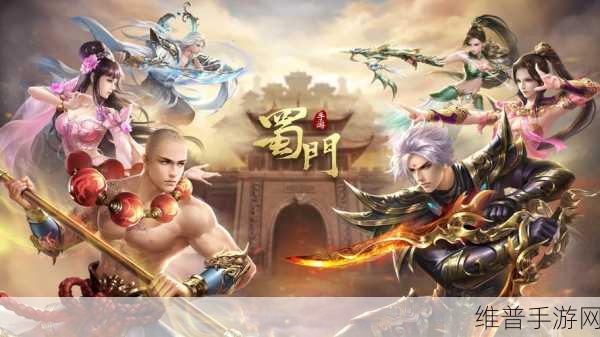 蜀门手游，深度解析追捕邪魔刷新规律