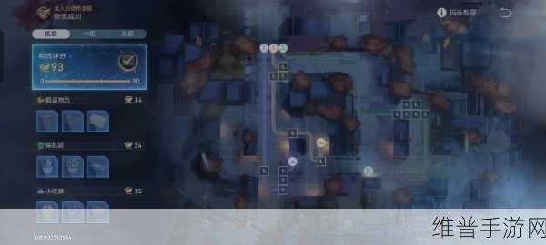 星穹铁道金人旧巷市廛喧，物流规划高分秘籍