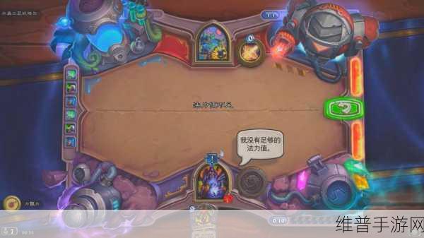 炉石传说谜题实验室斩杀 4-4 通关秘籍大揭秘