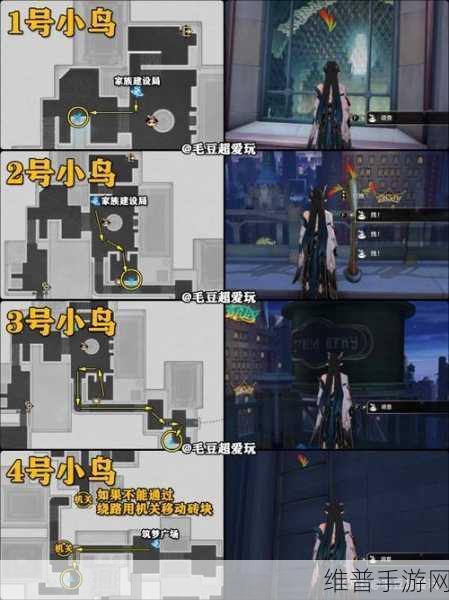 崩铁黄金时刻，折纸小鸟收集全指南
