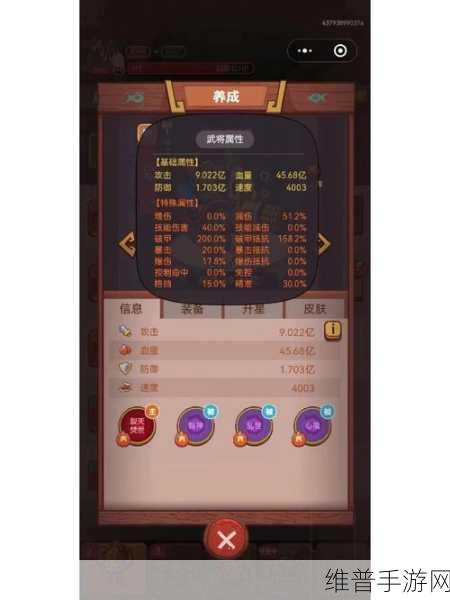 咸鱼之王吕布阵容玩法全解析