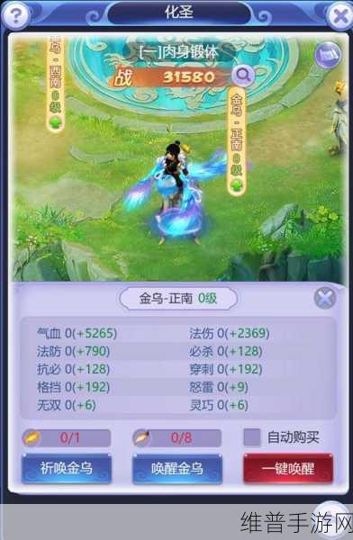 梦幻西游网页版最新开服详情与攻略指南