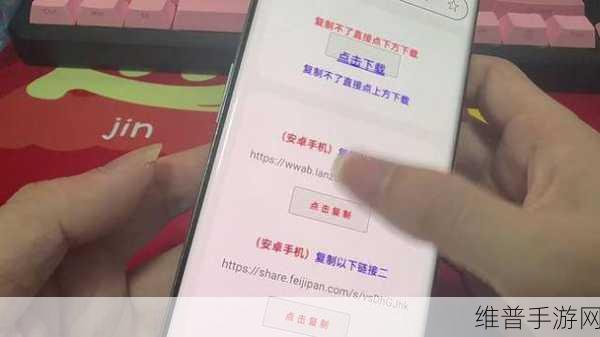 天涯明月刀手游苹果扫码登录全攻略