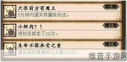 剑网 3 王婆喂鸡任务全攻略 助你轻松通关