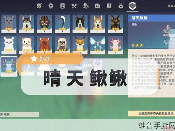 原神，获取鳅鳅宝玉的全方位指南