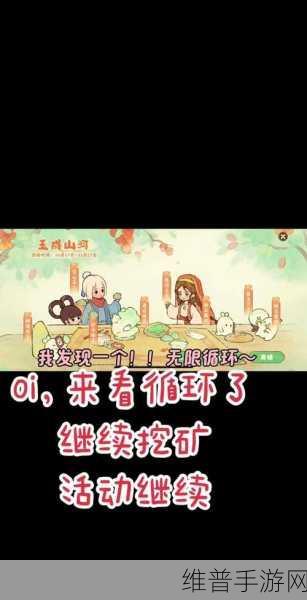 桃源深处有人家开运鉴宝返场活动全攻略