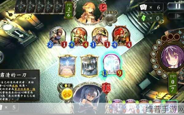 影之诗霸瞳控仇构筑深度剖析及实战策略