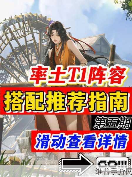 率土之滨赛季初的致胜关键指南