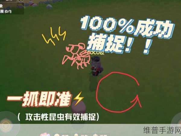 摩尔庄园手游，轻松获取螳螂发饰秘籍