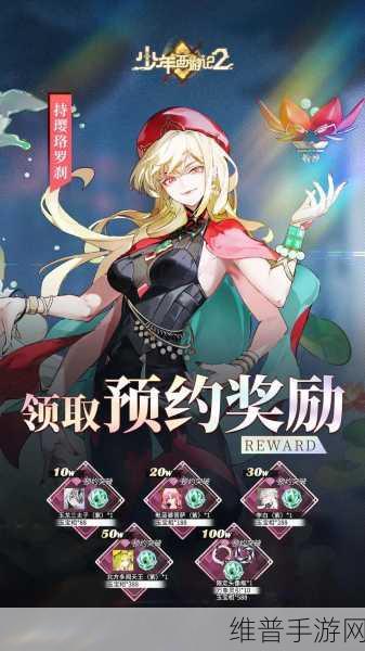 少年西游记 2 角色强度全解析,谁能称霸西游世界?