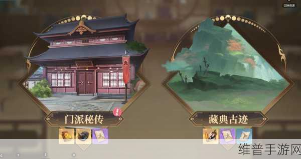 江湖如梦侠客羁绊全解析与触发秘籍