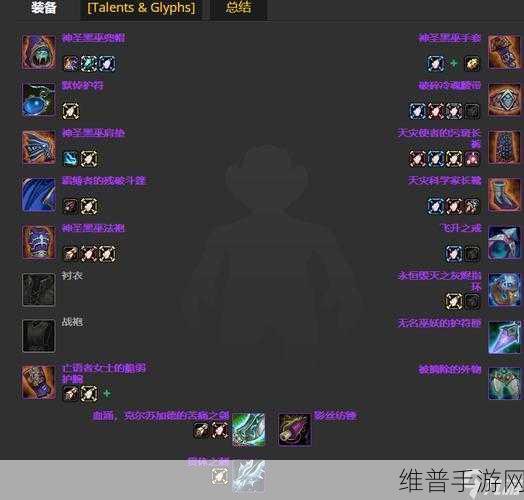 魔兽争霸 3 重制版武器装备购买全攻略