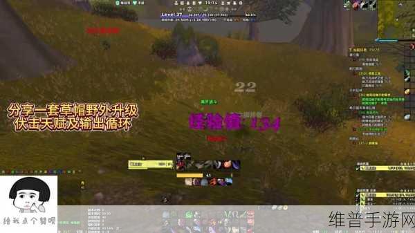 魔兽世界手游长廊潜行任务全解析