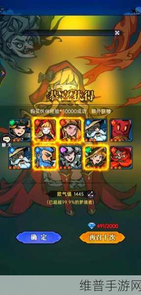 2024 年 10 月魔镜物语最新礼包码全攻略