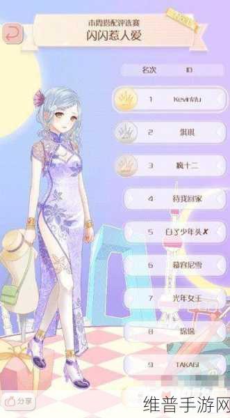 暖暖环游世界巴西 1 全关卡完美通关秘籍