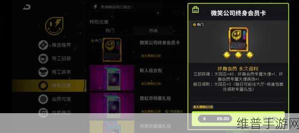 霓虹深渊，无限小蓝罐纪念品深度解析与运用指南