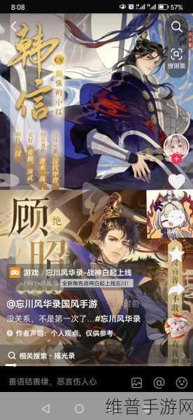 忘川风华录楚汉相争第一关通关秘籍