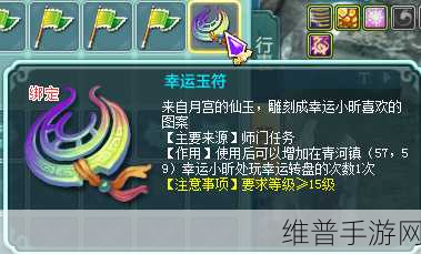 神武 3 全新攻略秘籍大揭秘