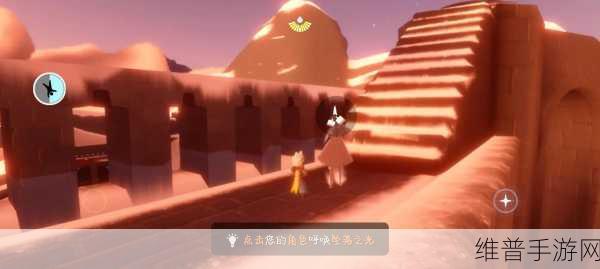 光遇坠落之光收集指南，点亮你的天空之旅