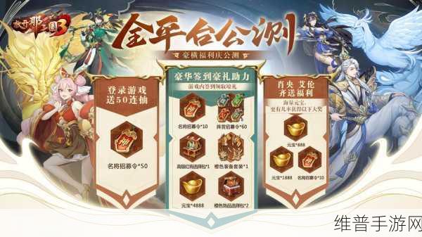 放开那三国 3 最强卡牌深度解析