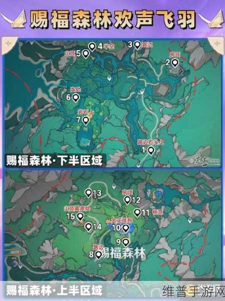 原神烟迷主隐藏宝箱成就全攻略