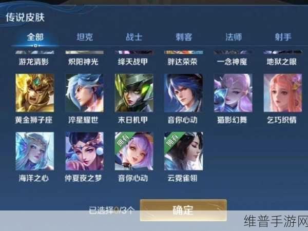 王者荣耀体验服荣耀典藏获取全攻略
