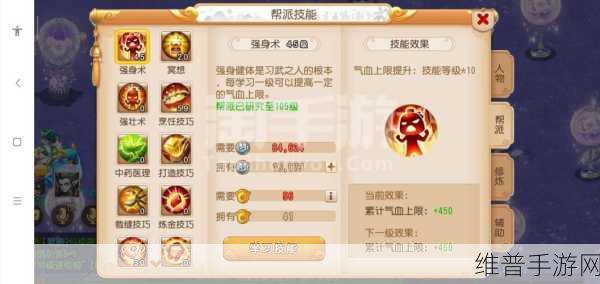 梦幻西游手游魔王全攻略，称霸三界的秘诀