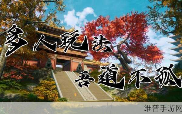 蜀山初章，探秘剑髓本章获取之道
