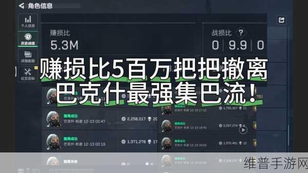 三角洲行动中 KD 值的查看方法全解析