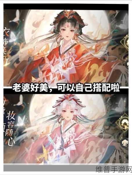 阴阳师染色系统活动玩法全解析