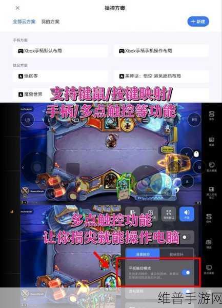 炉石传说预约回归入口在手机端的可用性探究