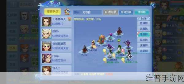 神武 3 三界悬赏全方位攻略指南