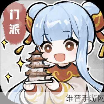 我的门派灵族灵宠全解析 助你称霸修仙路