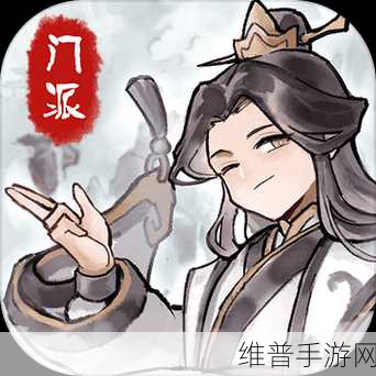 我的门派灵族灵宠全解析 助你称霸修仙路
