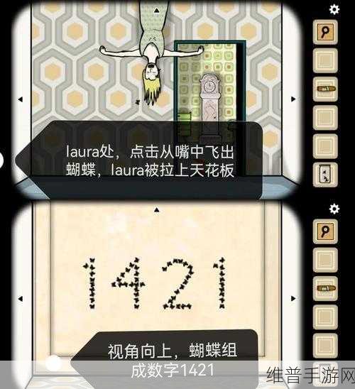 逃离方块洞穴第一章，谜题全解指南