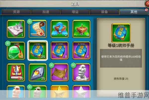 万国觉醒，盟主盟矿拆除秘籍大公开