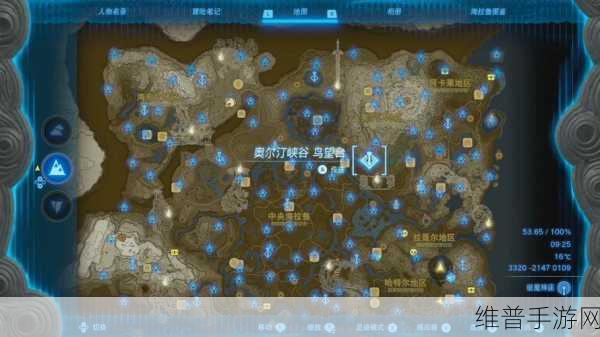 塞尔达传说王国之泪,三色鲤鱼富集地大揭秘