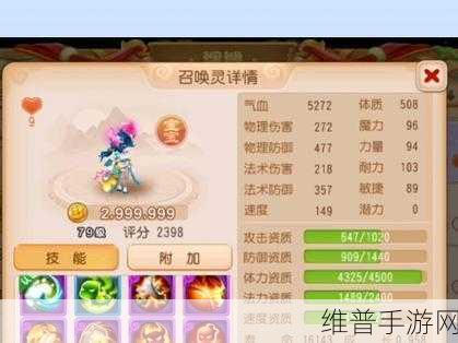 梦幻西游手游，红尘试炼卡宝宝秘籍大公开