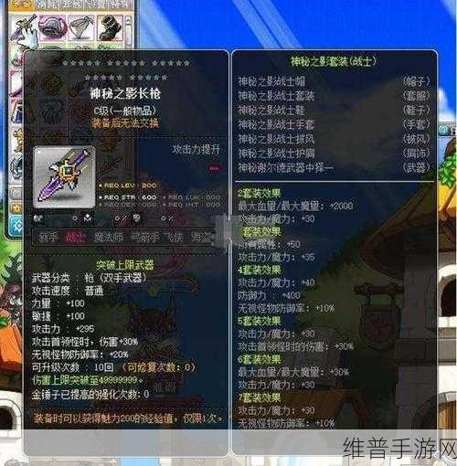 冒险岛手游夜光法师形态切换秘籍